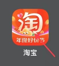 淘宝如何关闭面容支付