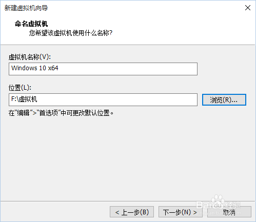 VMware Workstation 12 Pro 虚拟机安装步骤详解
