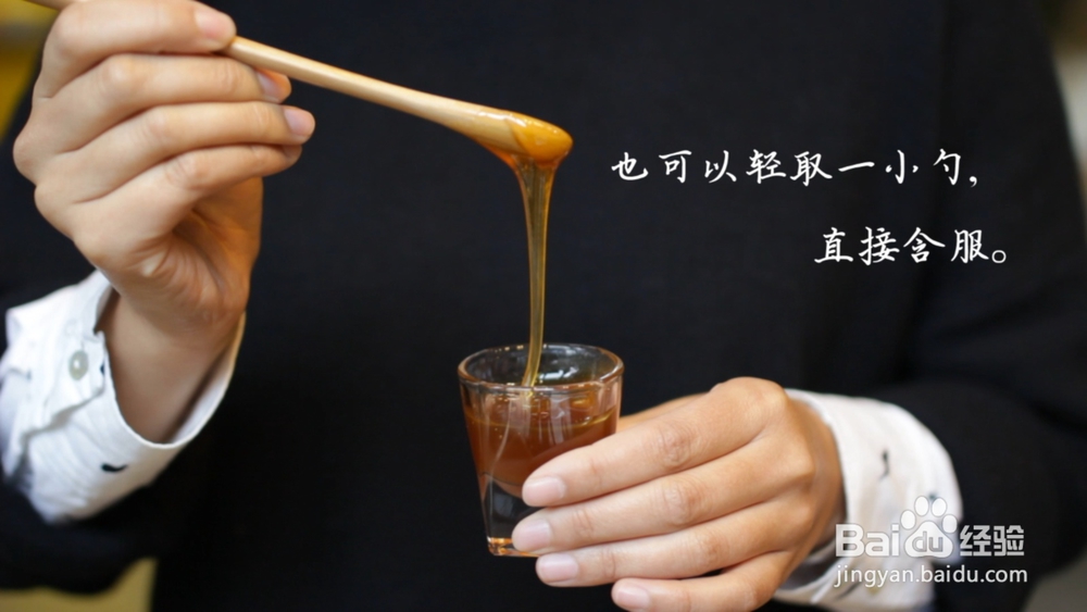 怎么用好蜂蜜！