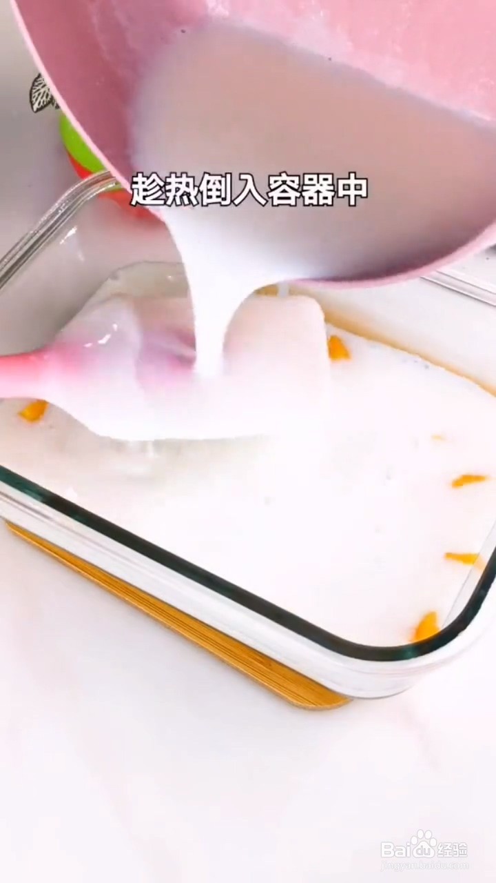 怎么制作芒果牛奶果冻