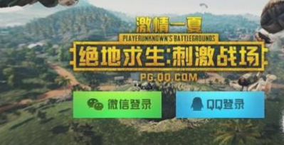 吃鸡改性别怎么改