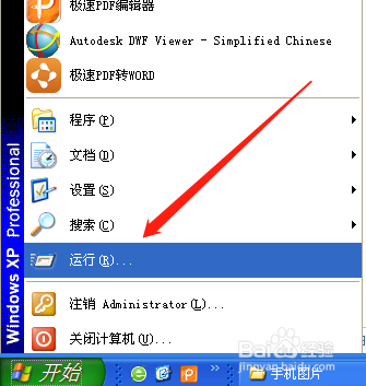 怎么查电脑配置