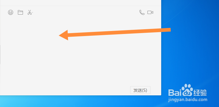 微信输入框大小调整