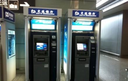 浦发银行卡能不能在农业银行的取款机上取钱