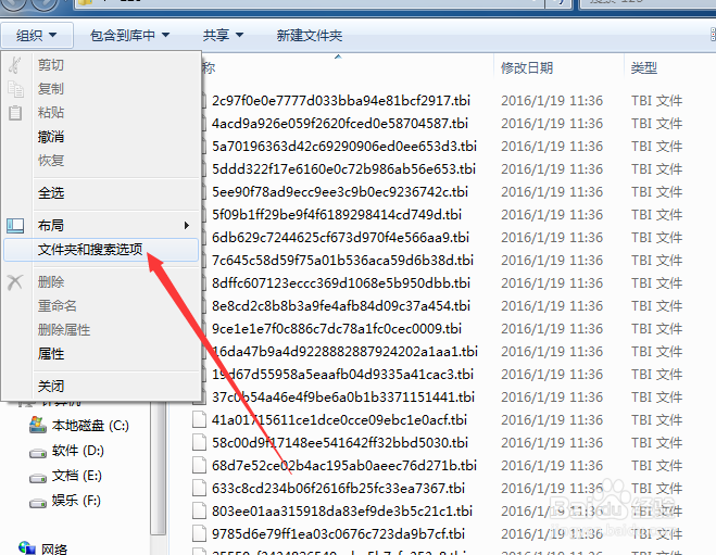 怎样把tbi文件转化成jpg图片呢？