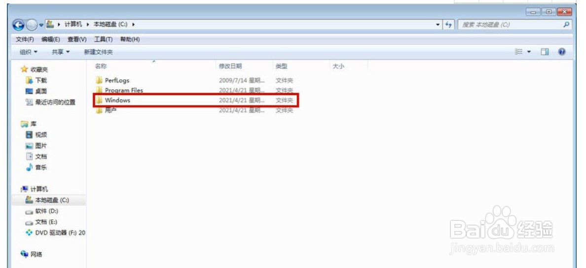 win7命令指示符在哪里 win7命令提示符打开方式
