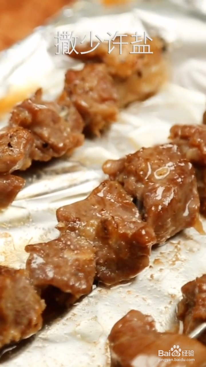 如何制作烤羊肉串