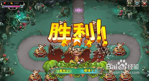 部落守卫战14-3攻略