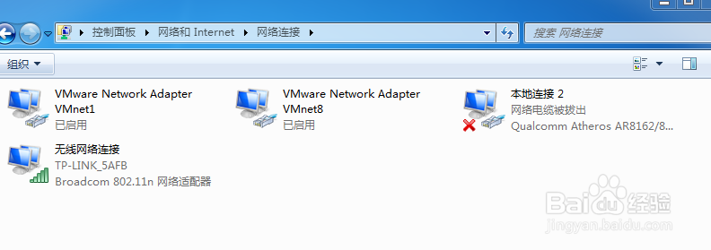 虚拟机vmware中step7连接现场PLC 分享