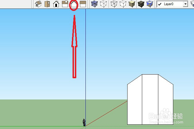 sketchup使用技巧之视角的切换