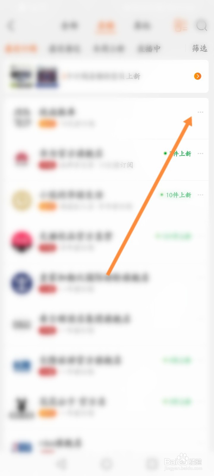 淘宝拉黑店铺怎么拉