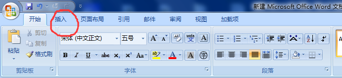 总结如何在office word中添加"×"（乘号）！！！