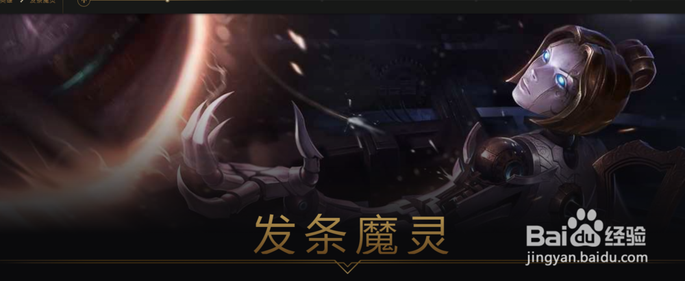 LOL赛季奖励皮肤什么时候发放下来