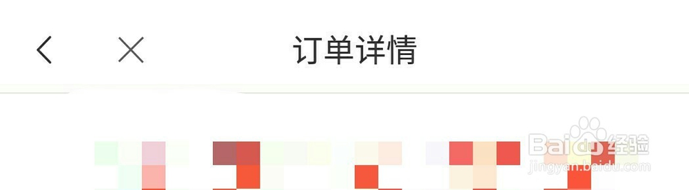 怎样在转转上卖闲置手机