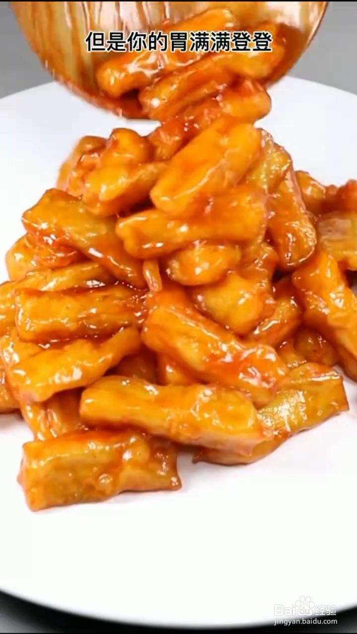 如何制作糖醋茄子