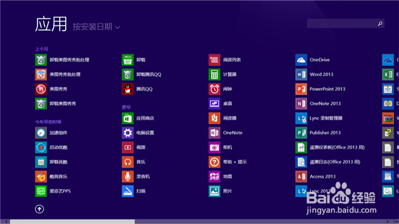 惠普笔记本电脑卡顿怎么办？