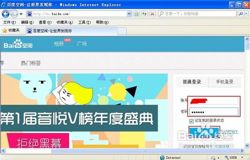 怎么把图片上传到百度