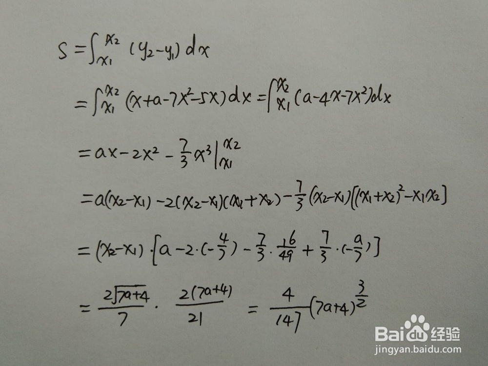 如何计算y=7x^2+5x与y=x+a围成的面积