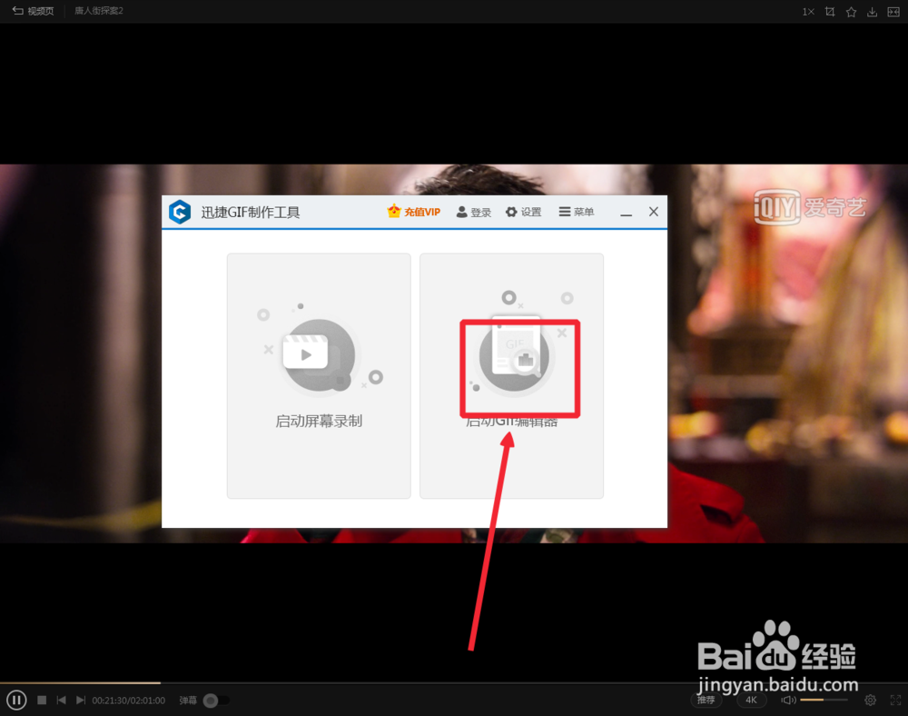 gif动态图如何制作
