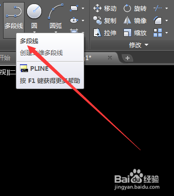 CAD2018中怎么绘制多段线