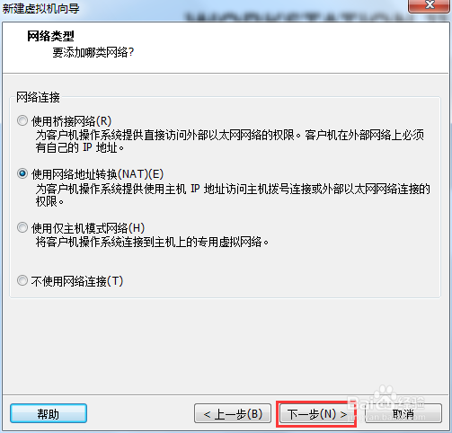 在虚拟机（VMware）中创建Linux系统（CentOS）