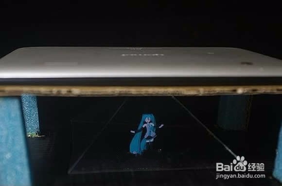 自制简易3D全息投影仪的方法