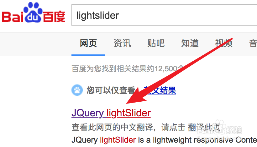 怎么使用jquery做图片轮播