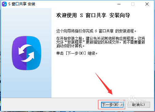 <b>三星s窗口共享安装图文教程</b>
