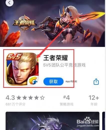 苹果手机怎么用流量下载大于150M的应用