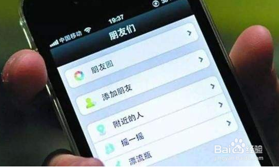 微信怎么做公众号