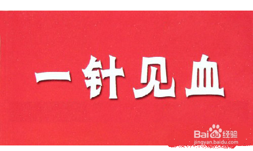 有思想的人有魅力 如何成为一个有思想的人