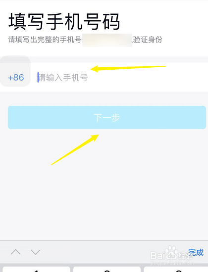 qq忘记密码需要怎么解决