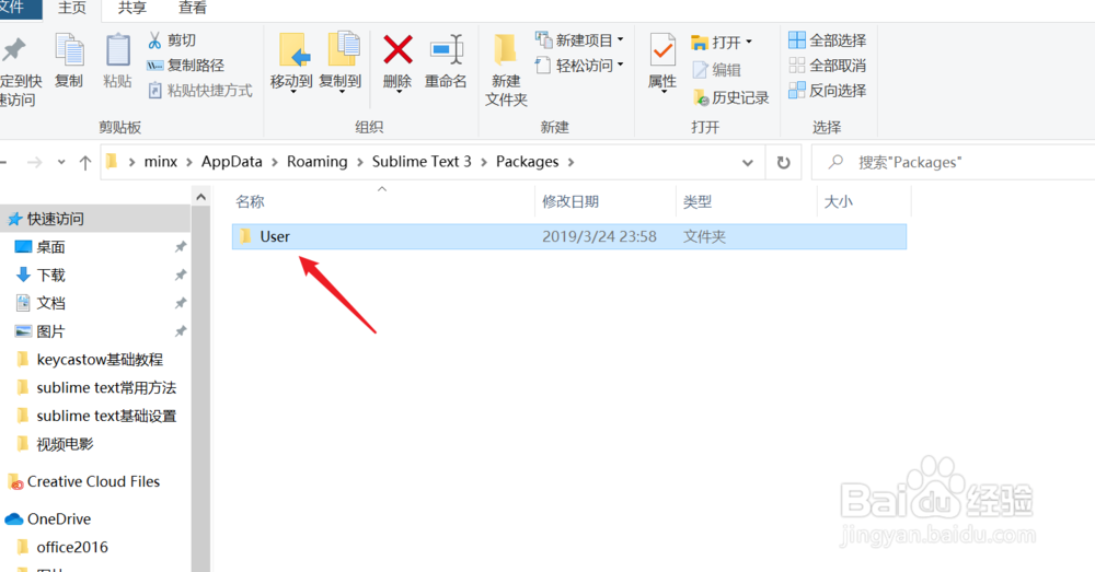 sublime text3 特性设置