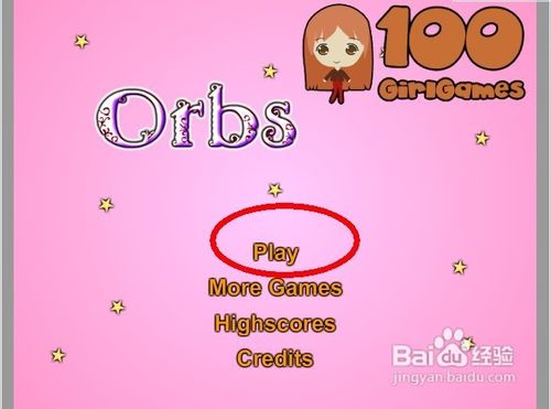 小魔女消消看怎么玩呢？