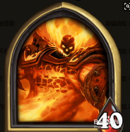 炉石战棋阿凯攻略