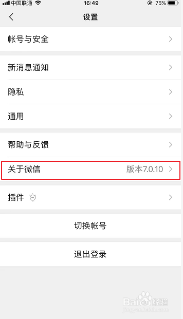 微信新表情（吃瓜、旺柴等）在哪里，怎么输入