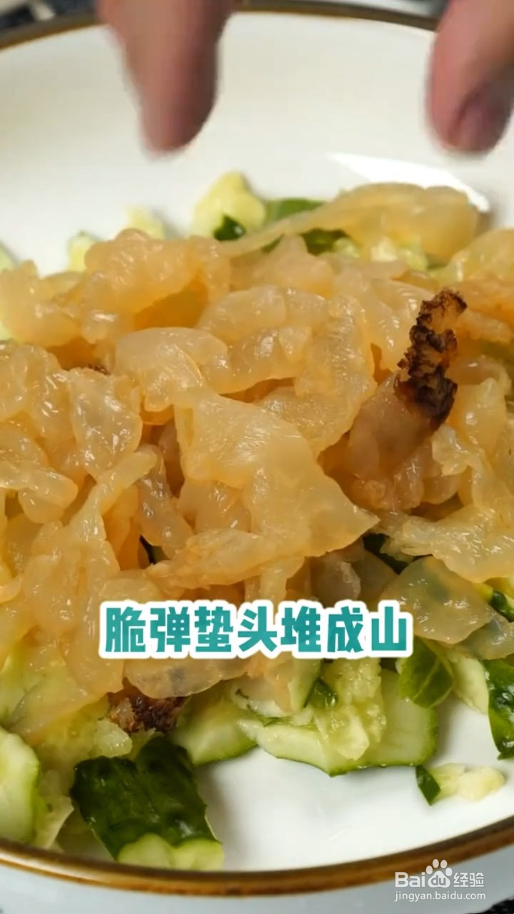 如何制作爽口拌菜