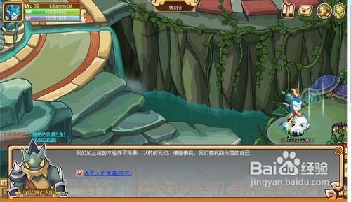 功夫派黑衣人的傀儡任务怎么做呢？