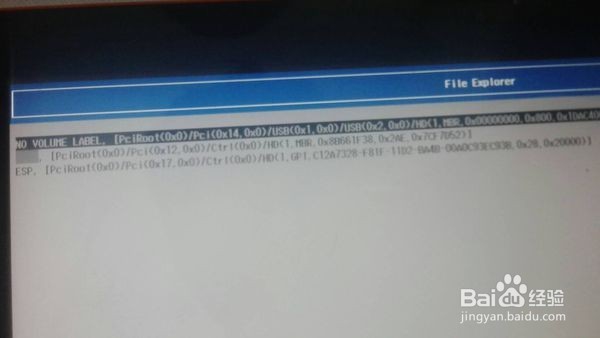 中柏电脑怎么进入pe