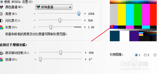 电脑屏幕亮度最大还是很暗的调整方法