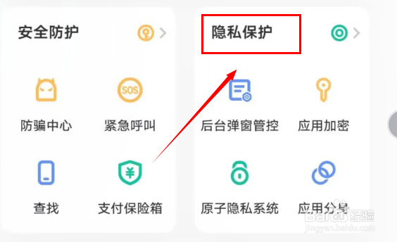 如何查酒店有没有摄像头