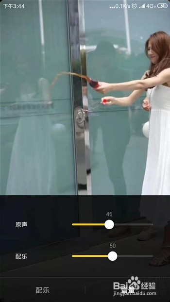 抖音如何上传视频