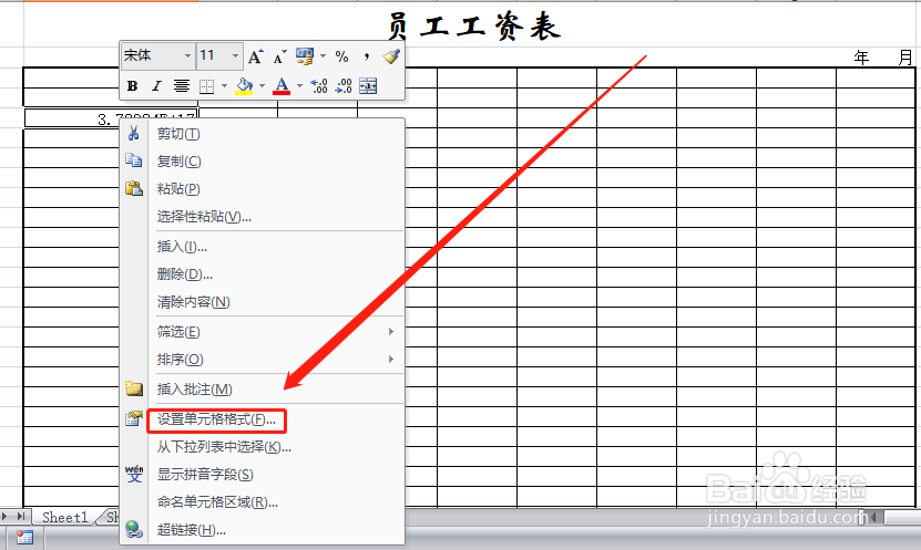 将单元格数字转化为文本格式的方法与技巧