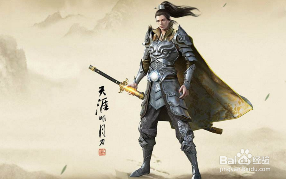 天涯明月刀小技巧汇总