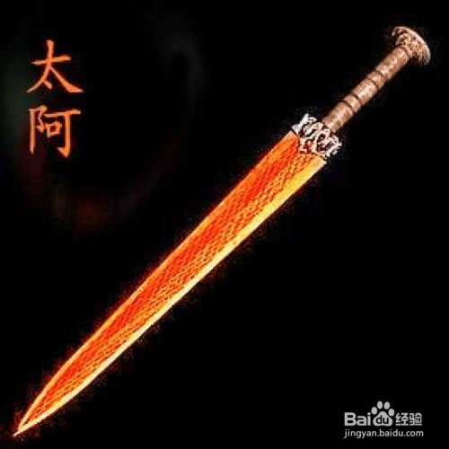 上古6大神剑你知道几个