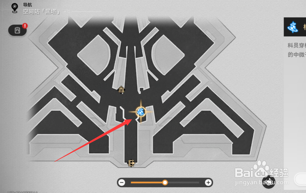 崩铁毁灭之影怎么获得