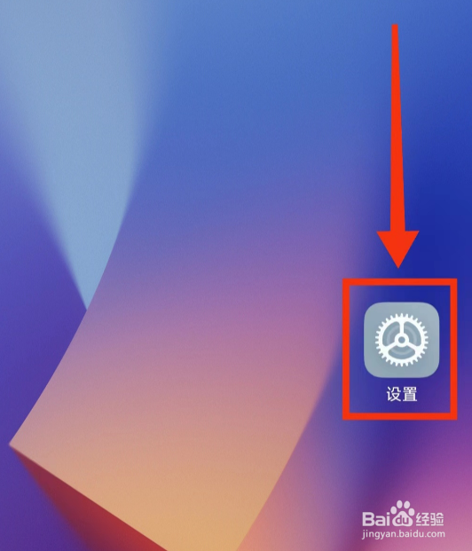 小米手机关闭(重复来电提醒)的方法