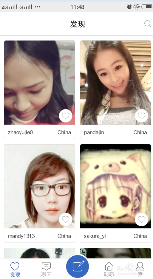 交友app头像的设置方法，怎么设置app头像