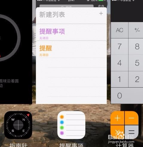 教你手机麦克风没有声音怎么处理