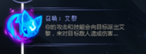 LOL新版本娜美打法介绍